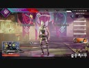 【PS4APEX】入力範囲最小&反応曲線0に挑戦