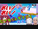 二度とも来ないウーバーイーツから渾身のギャグを考察する夢月ロア