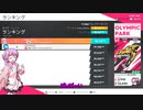 【The_Crew2】のんびりタイムアタック（スコアアタック）PART３.5【VOICEROID実況】