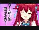 チーターと戦うロアちゃん【にじさんじ切り抜き】