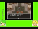 #4-6 フルーツゲーム劇場『ドラゴンクエストⅢ』