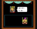 【RTA】水滸伝　天命の誓い　クリア時間21:02シナリオ4宋江で最速クリアを目指す！