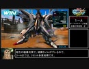 機動戦士ガンダム EXVSMBON RTA ブランチバトルAコース 16分43秒