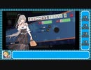 【雀魂ゆっくり実況】一寸乙女スプーンの麻雀part0