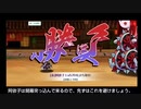 【ゆっくり実況】天華百剣ｰ斬ｰ [赤]阿依子Lv.100 ノーダメージＳランク鳥飼単騎クリア【解説付き】＋おまけ