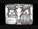 【ママにあいたい】一人暮らしは寂しいからママにあうゲームをやる＃4