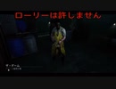 ライト直前持ち込みは許しません！
