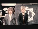 アンフィル【V援隊】第68回放送収録後ゲストコメント