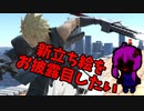 【スマブラSP】クラウド使いなゆかり先輩は横スマぶっぱでVIPを頂戴するようです part14