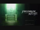 初めての『ファイアーエムブレム　風花雪月』を実況 1