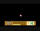 【星のカービィ64】小学生の頃やりたかったゲームをやる＃6
