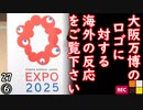ガラナの実です...　【江戸川 media lab HUB】お笑い･面白い･楽しい･真面目な海外時事知的エンタメ