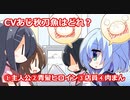 【あじ秋刀魚は誰だ？】ハミダシクリエイティブ体験版_第5回【PC実況】