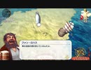 こどもの頃に気になってたやつ　ネオアトラス１４６９　実況プレイ　part63