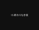 音で楽しむ　劇団四季　ライオンキング・ミュージカル