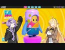 【FALL GUYS】ふにゃふにゃ競争 part4【VOICEROID実況】
