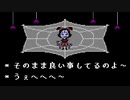 油断したマフェットを倒してみた【非公式日本語版】