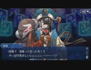 【FGO】のんびり実況サマーキャンプ８