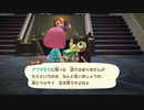 あつまれどうぶつの森 実況プレイpart155