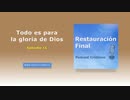 Todo es para la gloria de Dios (n°11)