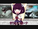 きりたんアリーナ【MTGアリーナ】　１０９杯目