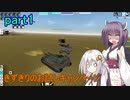 【FromTheDepths】きづきりお試しキャンペーン　part1