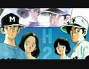 【H2】二人に帰ろう