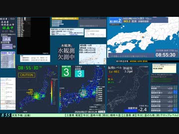 岐阜県美濃中西部 (最大震度3　M 3.9)