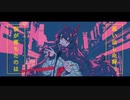 【中国人が】幽霊東京【歌ってみた】【真央MaO】