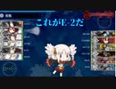【艦これ】名もなき提督の航海日誌#6 梅雨＆夏イベ E-2【VOICEROID+ゆっくり実況】
