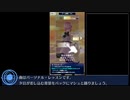 【ＦＧＯＷ】よくわかるfgoワルツ【ＦａｔｅＧＯ】