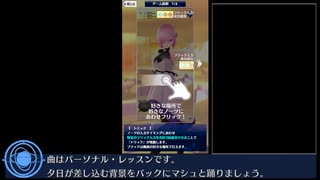 人気の Fgoワルツ 動画 3本 ニコニコ動画