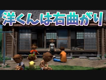 夏が来ると思い出す。ぼくのなつやすみ2を懐かしむ part27 【ぼくのなつやすみ2実況プレイ】