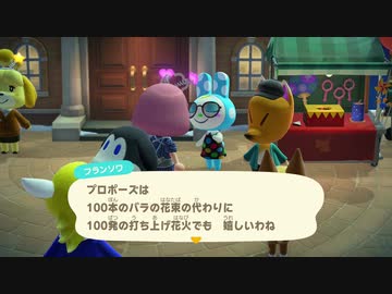 あつまれどうぶつの森 実況プレイpart157