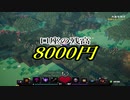【実況】マイクラダンジョンズを最高難易度で駆け回る　その2(湿っぽい沼＆洞窟)