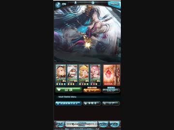 ありふれた騎空士　対150Hell竜吉ちゃん