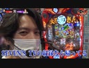 Go-1 チャンネル対抗剛腕選手権　第16話(2/2)