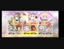 浸蝕 カプリコーン＆レクイエム・アルタ