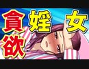【ASMR】（男性向け）寝込んでいたのにキミが来てくれた途端に乱れだすふしだらお姉さん(看病)(年上彼女)(添い寝)（シチュボ）（イヤホン推奨）(Japanese　ASMR)