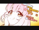 [120fps] 　なかよしセンセーション　プリンセスコネクト! Re:Dive