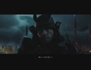 対馬の武士（もののふ）の物語：01【Ghost of Tsushima】
