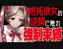 【ASMR】（男性向け）ココにタイトル（シチュボ）（イヤホン推奨）(Japanese　ASMR)