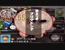 太郎と花子が大爆発 Part55【ぼくのなつやすみ2】