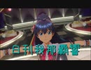日刊 我那覇響 第2546号 「迷走Mind」 【ソロ】