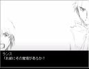【Sinners　bloody karma】part4