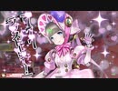 どらめちゃへたくちょわんだーらんど　其の参拾漆