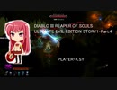 DIABLO III REAPER OF SOULS ULTIMATE EVIL EDITION STORY1・Part.4