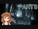 【Dead Space 2】難易度ゼロテでデッドスペース2 Part8【PC版】