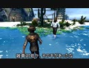 【Skyrim】マイペースなドラゴンボーン達のVIGILANT/EP4-おまけ5【ゆっくり実況】