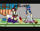 【第六回ひじき祭】ウナきりが歌う『般若心経ポップ』【歌うボイスロイド】